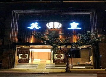 图们哪个KTV出台陪酒服务好-英皇国际KTV消费服务点评