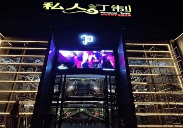 图们中低档荤素KTV真空会所体验-私人定制KTV消费荤素点评