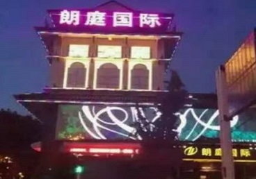 图们最好高档KTV佳丽陪酒质量好-朗廷国际KTV美女多消费体验