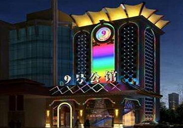 图们好玩开放荤素KTV推荐-九号公馆KTV消费价格口碑点评