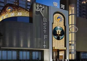 图们KTV荤台花场公主服务好-银河国际KTV花场消费点评